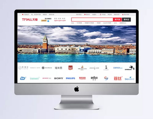 外國建筑橫幅圖片 國外,外國,建筑,攝影,背景,橫幅,頭圖,淘寶橫幅,淘寶banner,網頁banner,banner背景圖,其它類別,背景花邊,圖片素材 翱メ翔