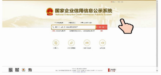 個體營業執照網上怎么年審 網上如何申報年檢