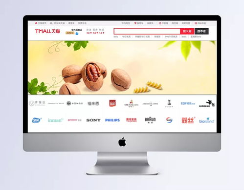 無(wú)花果橫幅圖片 無(wú)花果,堅(jiān)果,綠葉,背景,橫幅,頭圖,淘寶橫幅,淘寶banner,網(wǎng)頁(yè)banner,banner背景圖,其它類(lèi)別,背景花邊,圖片素材 smile