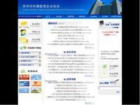 江蘇省蘇州市電信(61.177.61.92) - 托管機(jī)房地圖 - 收錄網(wǎng)址大全,友情鏈接交換,中國(guó)最大的網(wǎng)站目錄、友情鏈接查詢引擎 - 站長(zhǎng)引擎